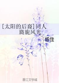 [Descendants of the Sun] Fascinating scenery