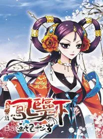 Descent of the Phoenix