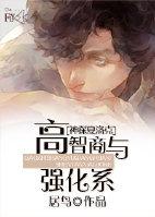 [Detective Sherlock] High IQ and Strengthening Department