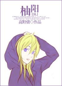 [Devil Lover] Youyang