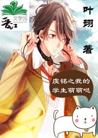 Devotion to my student is cute