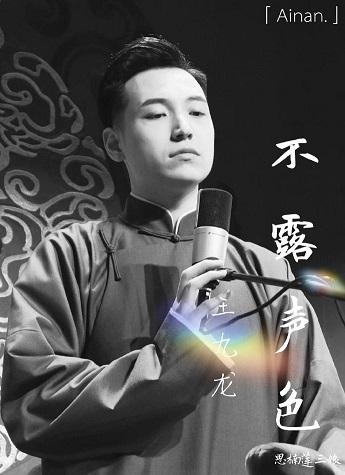 Did Not Say Anything About My Feelings