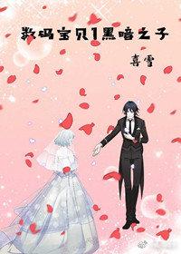 Digimon 1 Son of Darkness