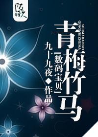 [Digimon] childhood sweetheart