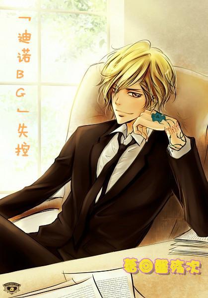 [Dino BG] Out of Control