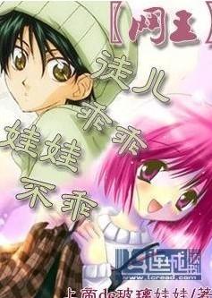 Disciples are good, dolls are bad