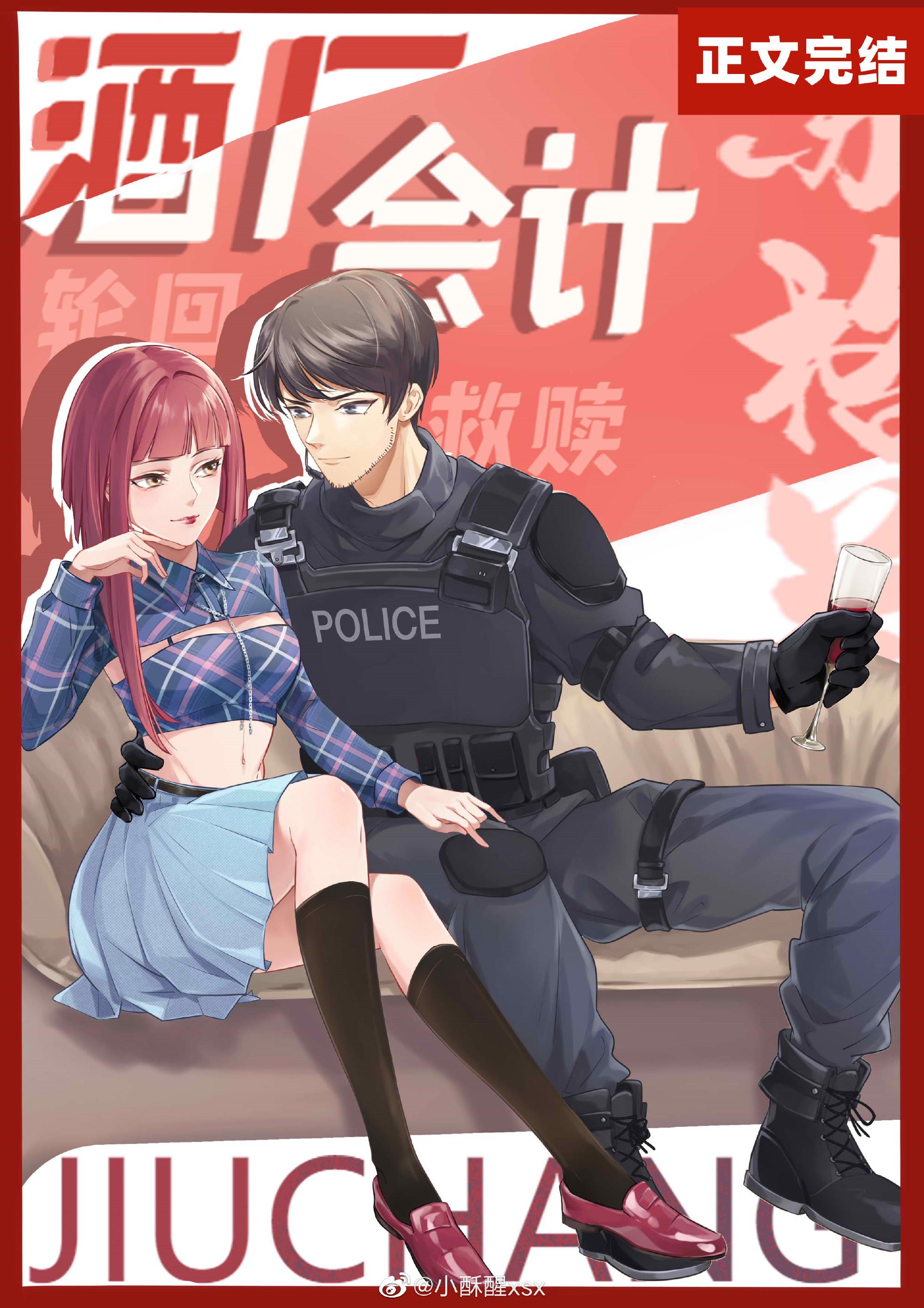 Distillery accountants give Scotland another huge sum of money