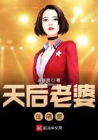 Diva's wife lives next door