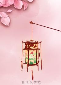 Do you know if the Qiheng lanterns are slightly transparent, when will they be reappeared