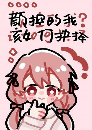 Dog rolls affect my wall climbing speed