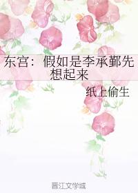 Donggong: If Li Chengyin remembered first