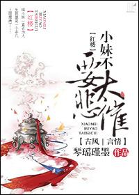 Don't be too sad, little girl