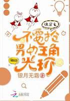 Don't grab the halo of the hero and heroine in quick time travel