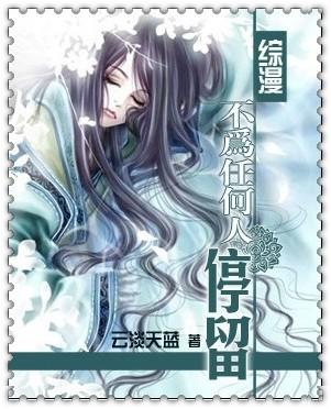 don't stop for anyone