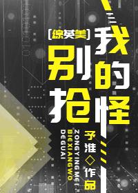 Don't take my blame [comprehensive British and American]