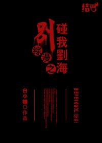 Don't touch my bangs