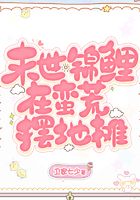 Doomsday koi set up street stalls in the wilderness