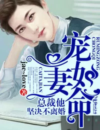 Doting On Wife Like It’s His Life, The President Is Determined Not To Divorce