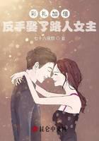 Double the dowry?Backhand married a passerby heroine