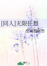 [Doujin] Infinite Rhapsody