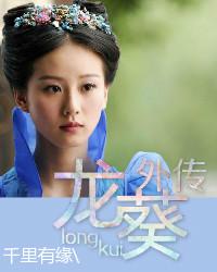 [Doujin] Nightshade Gaiden