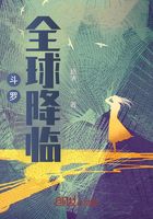 Douluo: Global Descend