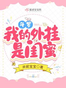 Douluo: My cheat is my best friend