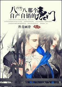 [Douluo] Take a look at the self-produced and sold Tangmen