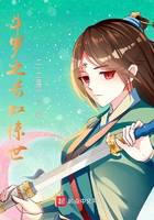 Douluo's Changhong is shocking