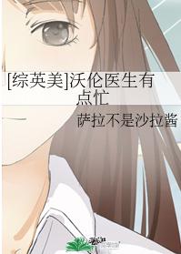 Dr. Warren is a little busy