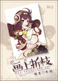 Draw a broken branch [Comprehensive]