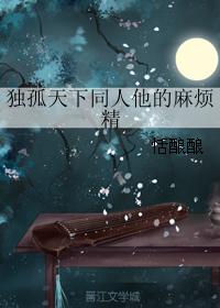 Dugu world, his trouble spirit