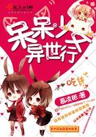 Dumb Girls in Another World