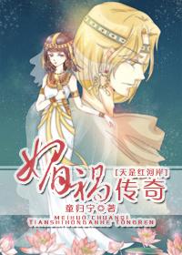 [Egyptian doujinshi] The legend of flattery and misfortune