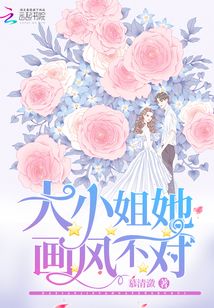 Eldest Miss’s Style Isn’t Right