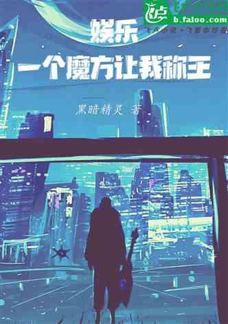 Entertainment: A Rubik's Cube makes me king