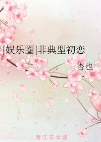 [Entertainment] Atypical first love