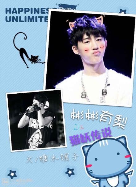 [Entertainment BI] Be gentle and pear