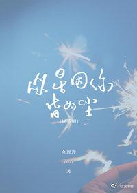 [Entertainment BTS] All the stars are dust because of you