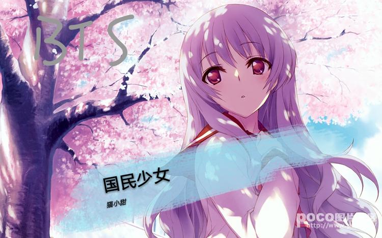 Entertainment BTS National Girl