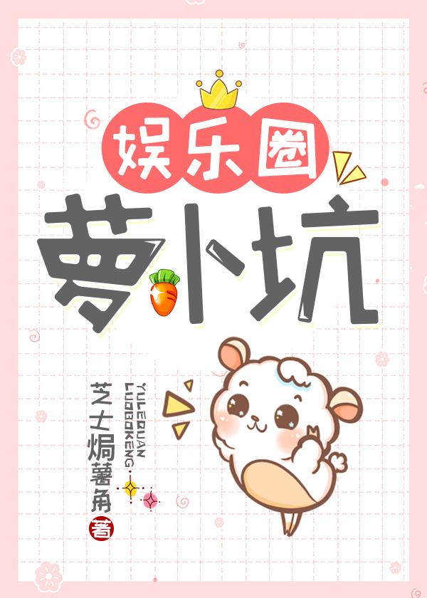 [Entertainment BTS] Radish pit