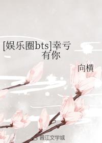 [Entertainment bts] Thanks to you