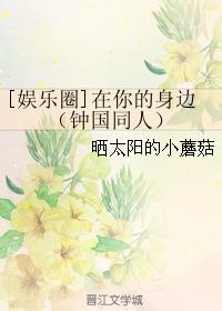 [Entertainment] By your side