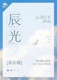 [Entertainment] Chen Guang