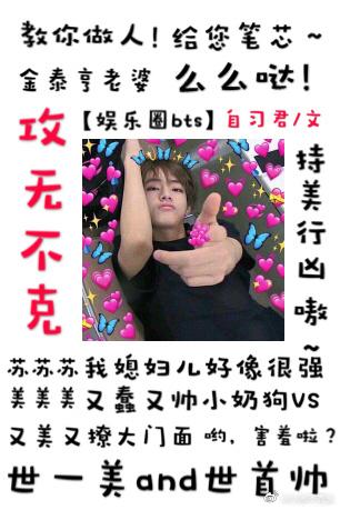 [Entertainment circle] Attack is invincible