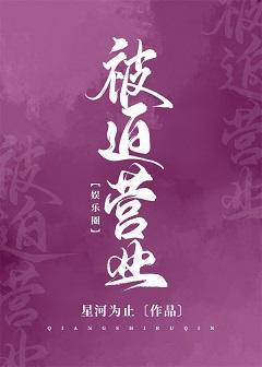 [Entertainment] Forced to open