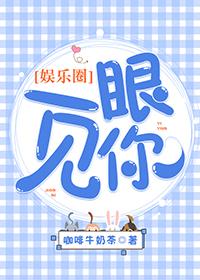 [Entertainment] I see you at a glance