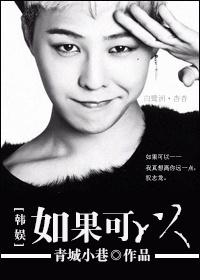 [Entertainment] If you can