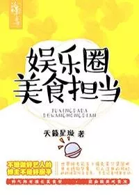 Entertainment Industry’s Gourmet Food Service