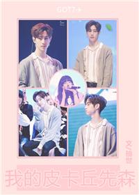 [Entertainment] My Pikachu Sensen